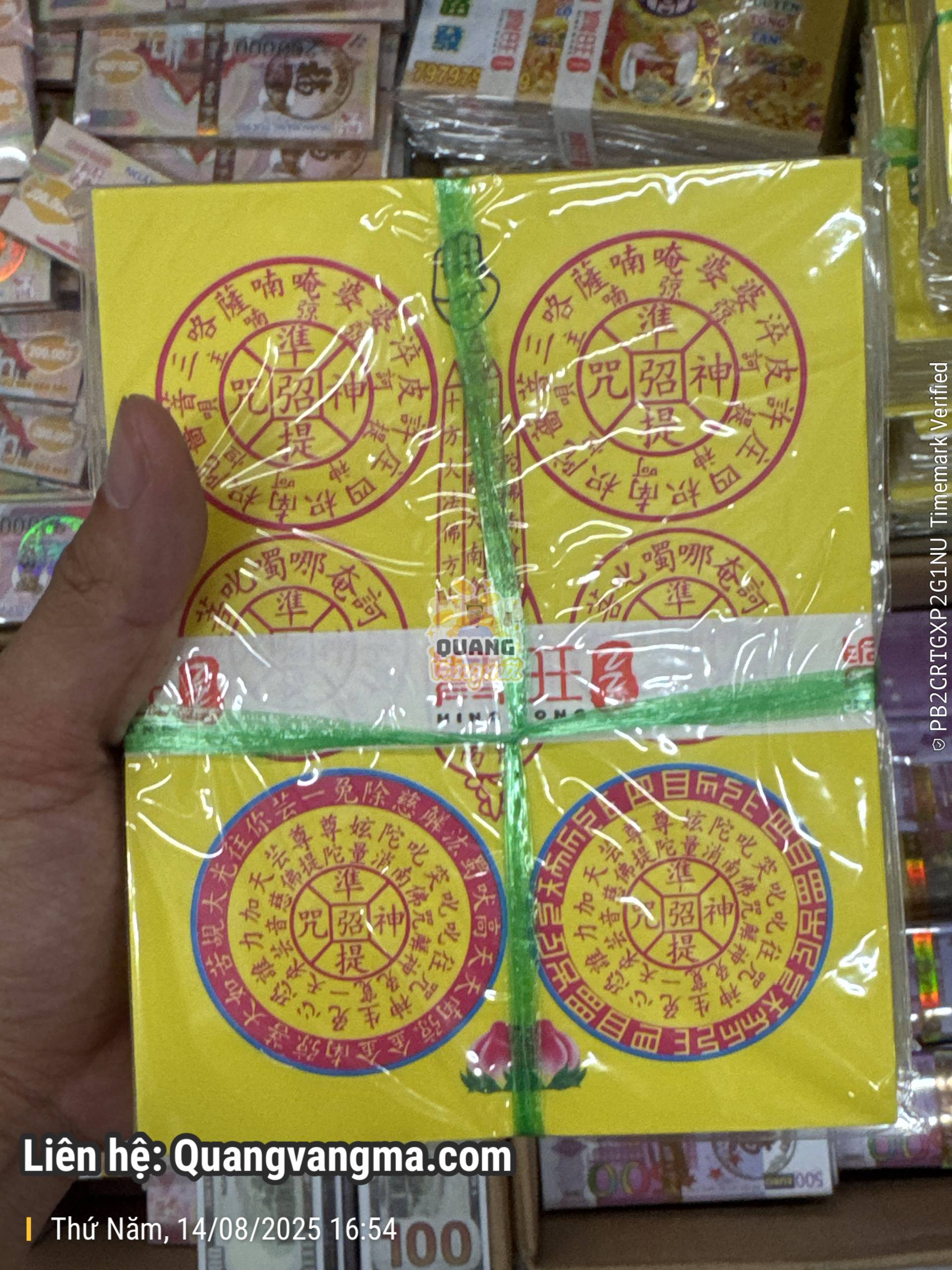 Tiền vãng sinh sịn